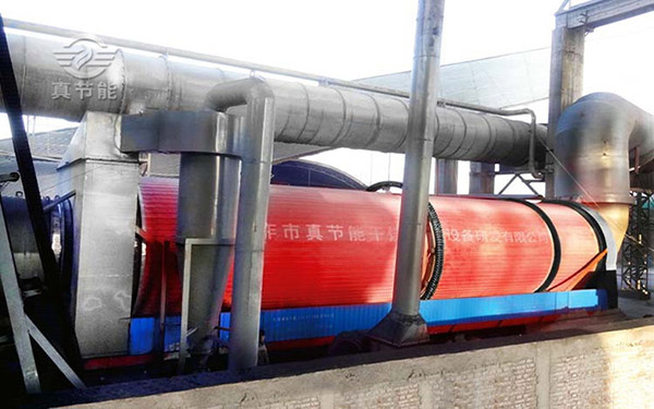 果渣烘干機(jī)運(yùn)行現(xiàn)場 果渣烘干機(jī)運(yùn)行現(xiàn)場